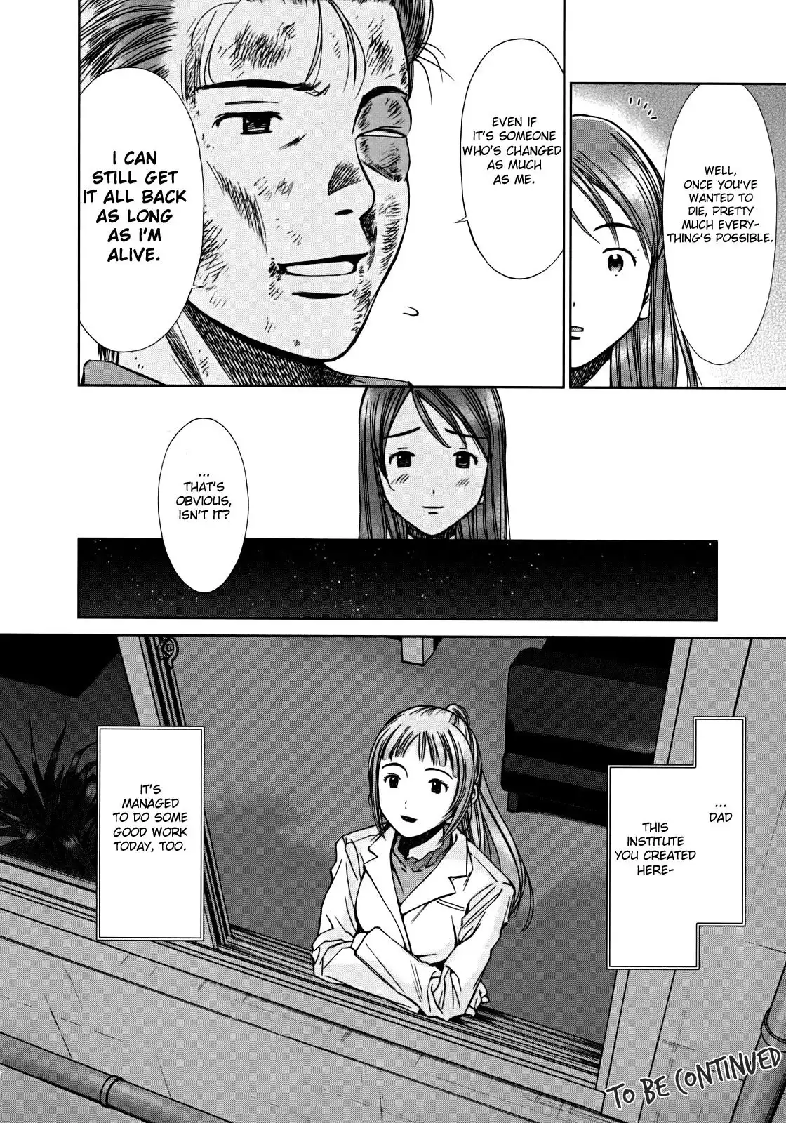 Kimi to Boku no Ashiato - Time Travel Kasuga Kenkyuusho Chapter 1 38